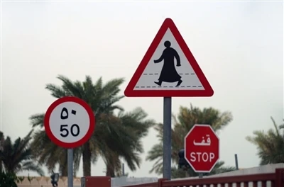 Hoe je oude verkeersborden achteraf kunt verwijderen en reflecterende plaatve...